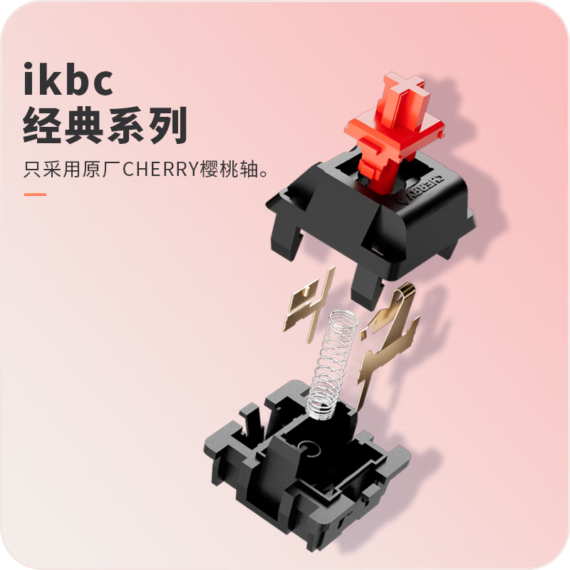 IKBC W200���߻�е������ʱ�Ż�199Ԫ ����ֵ������ 87������