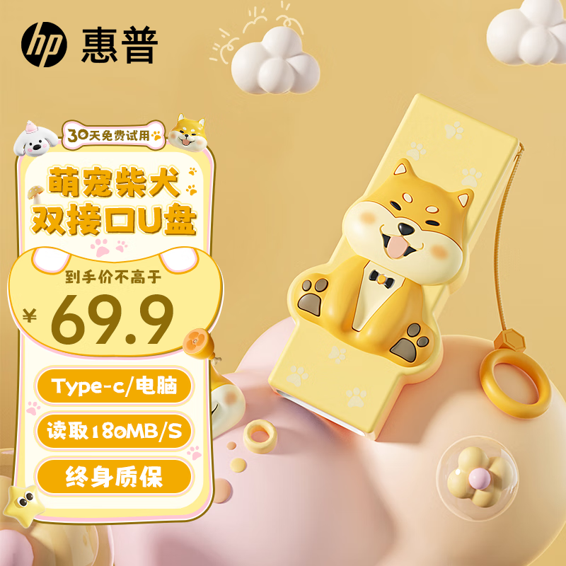  ˫ӿڹU ȳȮ 64GB