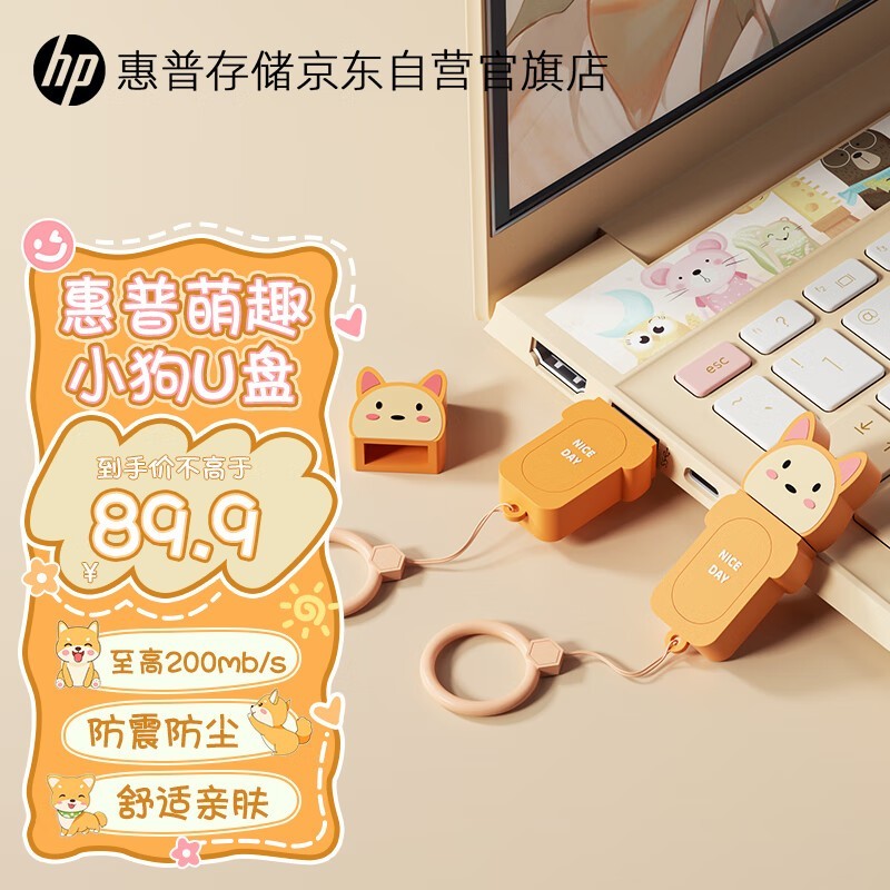 HPգ ɰU(3.2) С 128GB