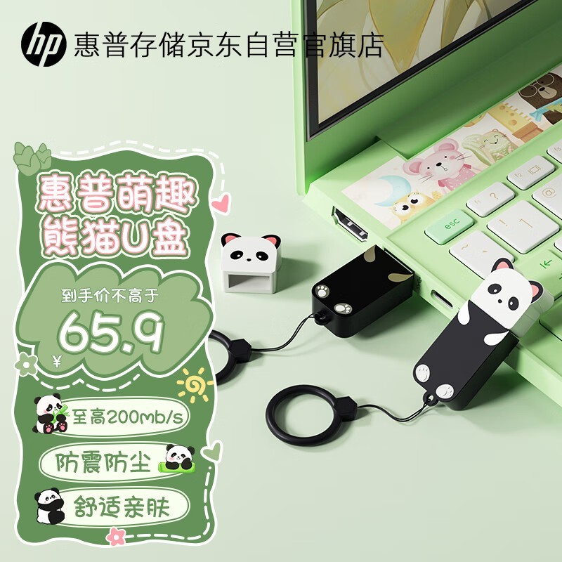  ɰU(3.2) è 64GB