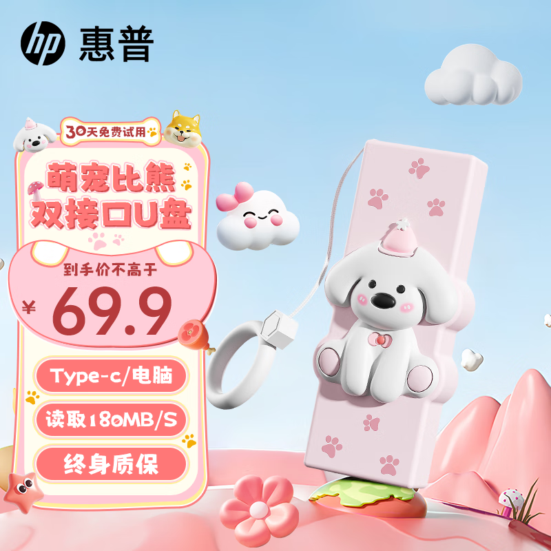  ˫ӿڹU ȳ 64GB