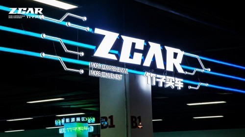 ӷݡZCAR򳵣ҵģʽ