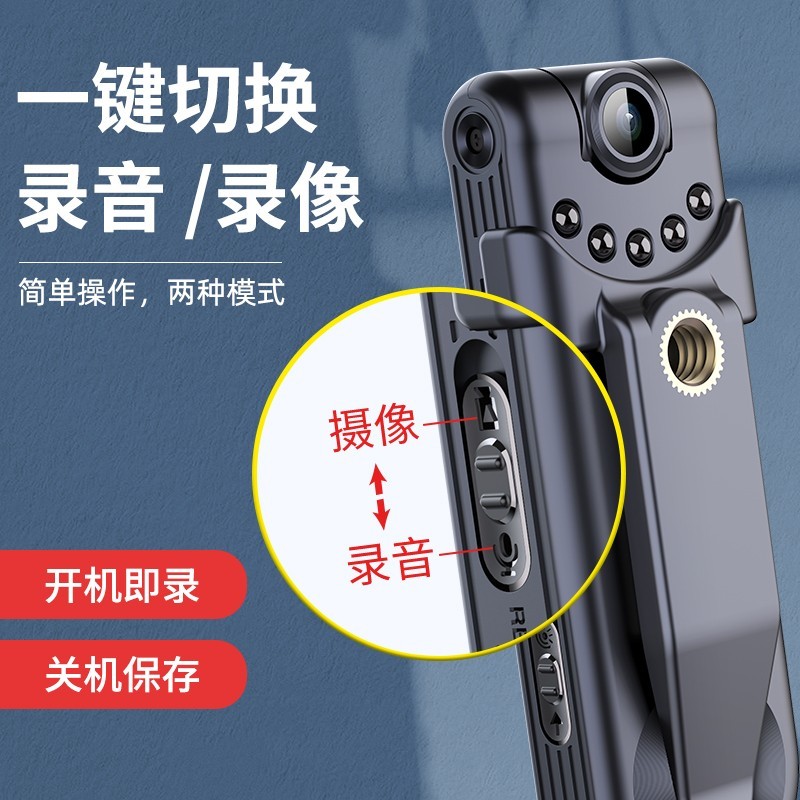 JNN多功能设备天猫价99元券后89元