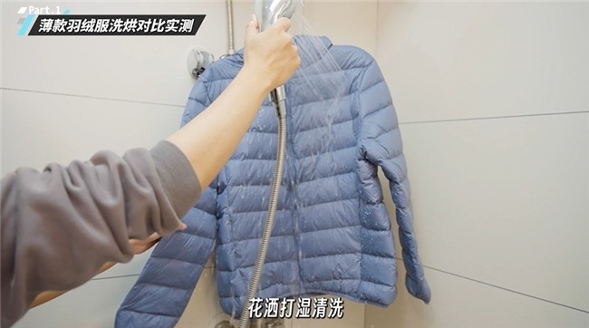 换季收纳指南:海尔云溪洗烘羽绒服,不伤绒不结团