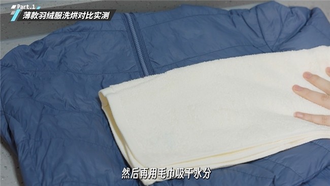 换季收纳指南:海尔云溪洗烘羽绒服,不伤绒不结团