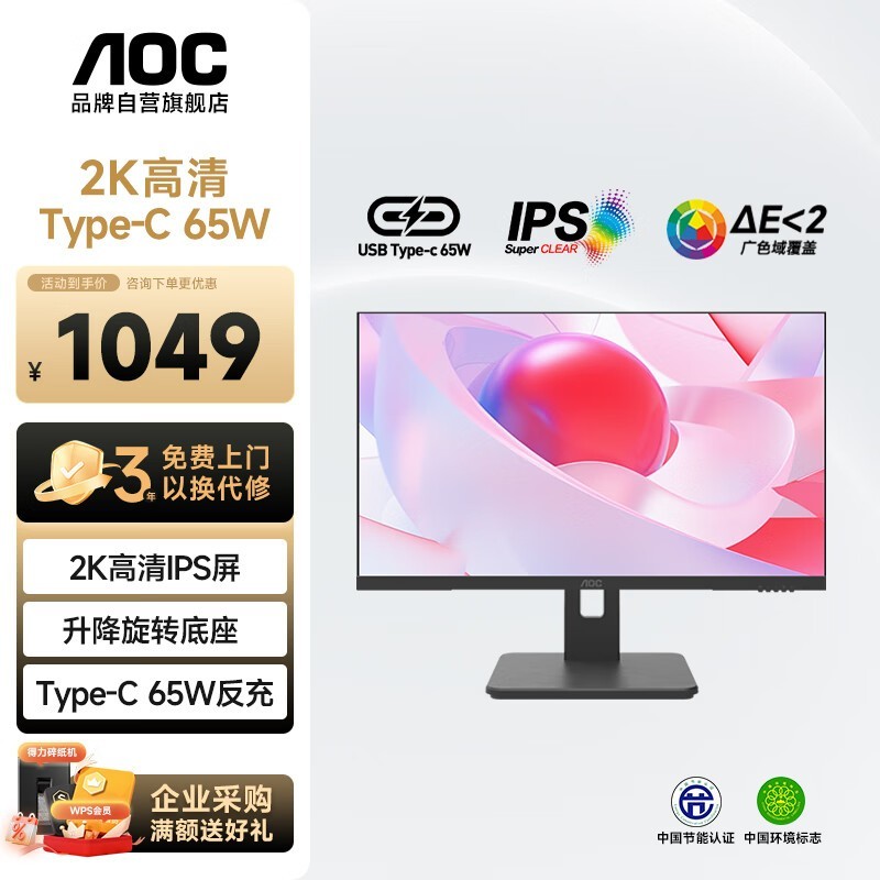 AOC Q24P10C