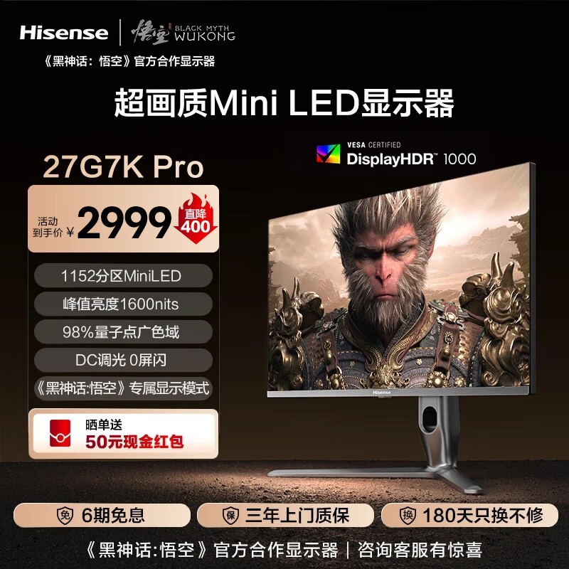 27G7K Pro羺ʾ27Ӣ4K MiniLED2939Ԫ
