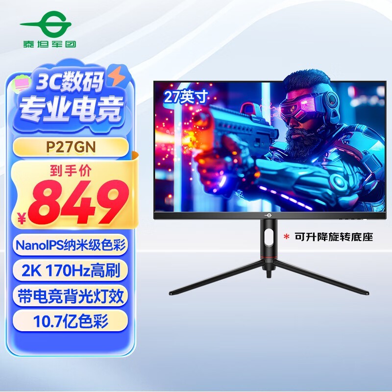 ̩̹ P27GN