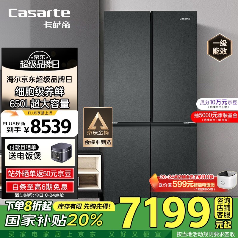 BCD-650WGCTDM7D9U1