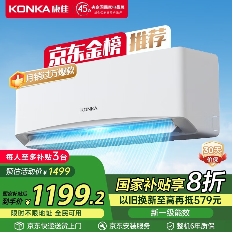  KFR-26GW/L1