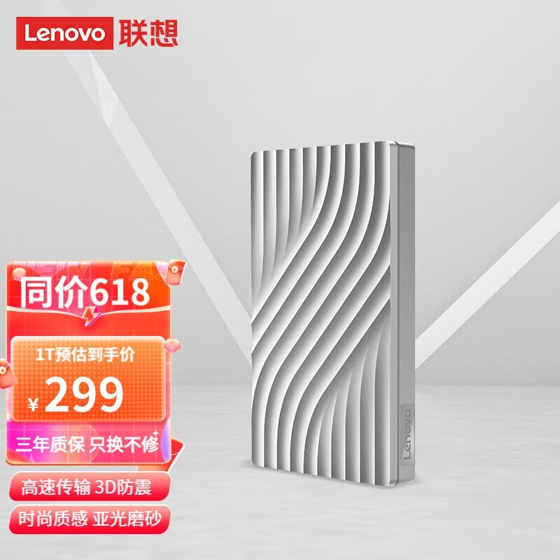 Lenovo F309 LiteƶӲ1TBǺü358Ԫ