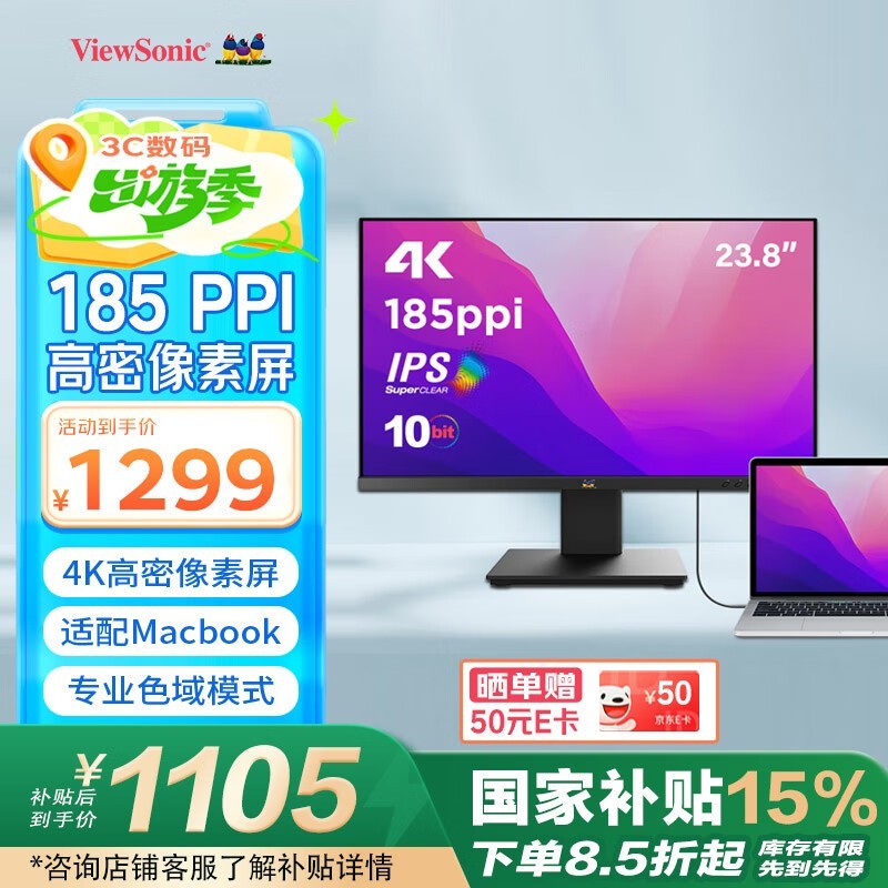  VX2479-4K-HD