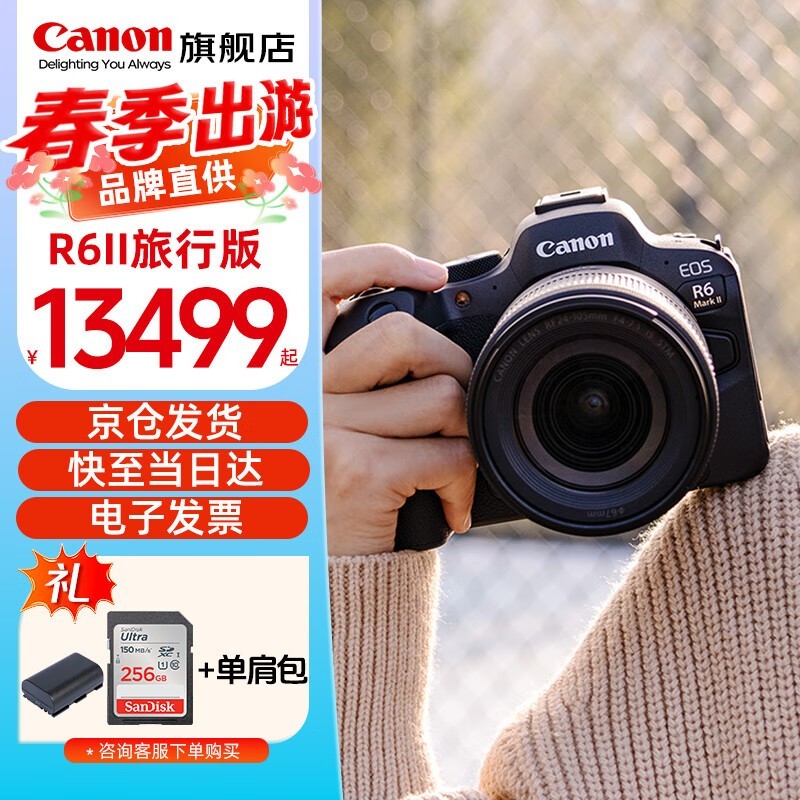 EOS R6׻Żݣԭ1869915899