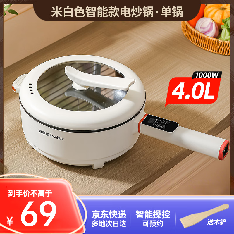 ´๦ܵ糴4Lճƽ69Ԫ