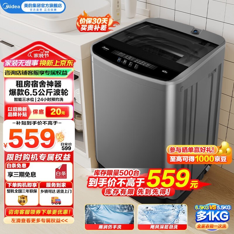  MB65-1000H