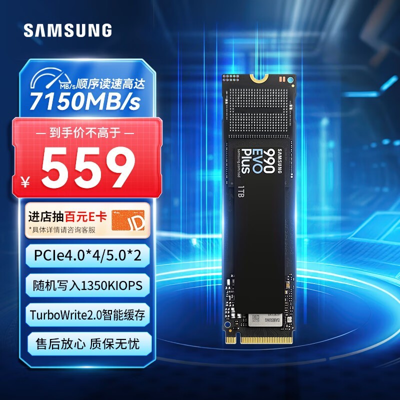  990 EVO Plus(1TB)