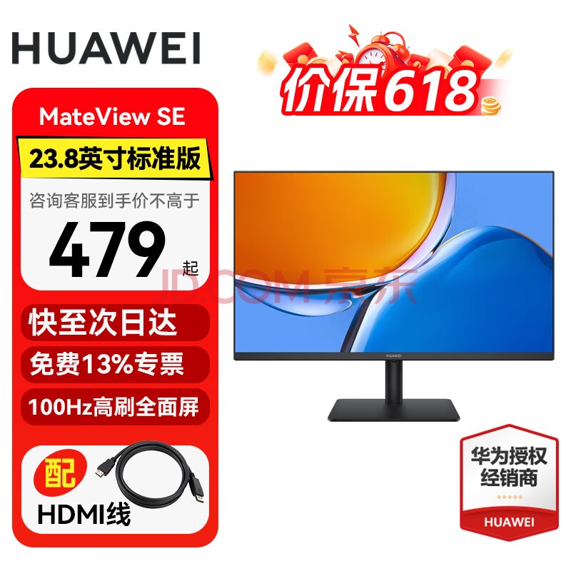 ΪHUAWEIMateView SEʾ23.8Ӣֱ GT27 34Ӣ2K 3Kð칫Ļ칫ʾ 23.8Ӣֱ-׼