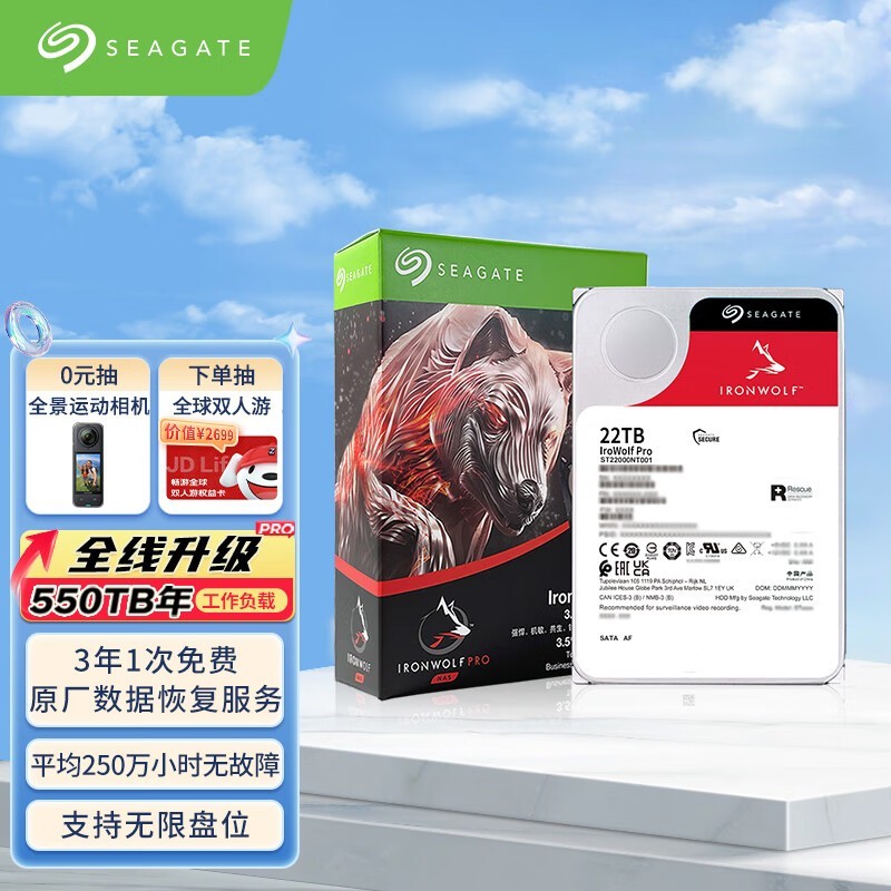 ޡϣ PROϵ 22TB NASӲؼ۴