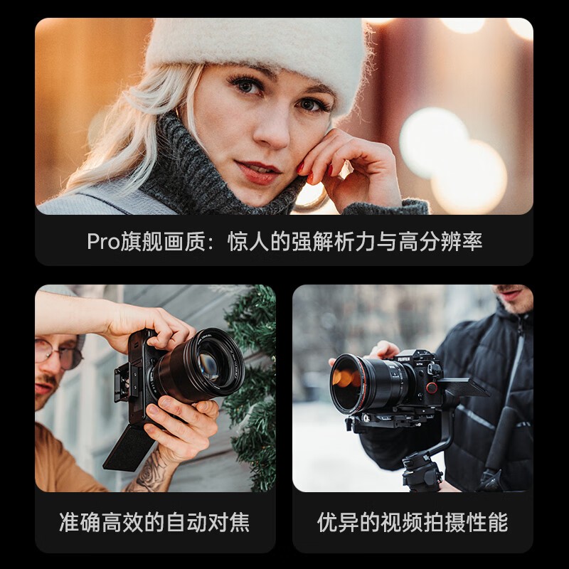 ޡΨ׿75mm F1.2 ProԶԽͷ 3339Ԫ