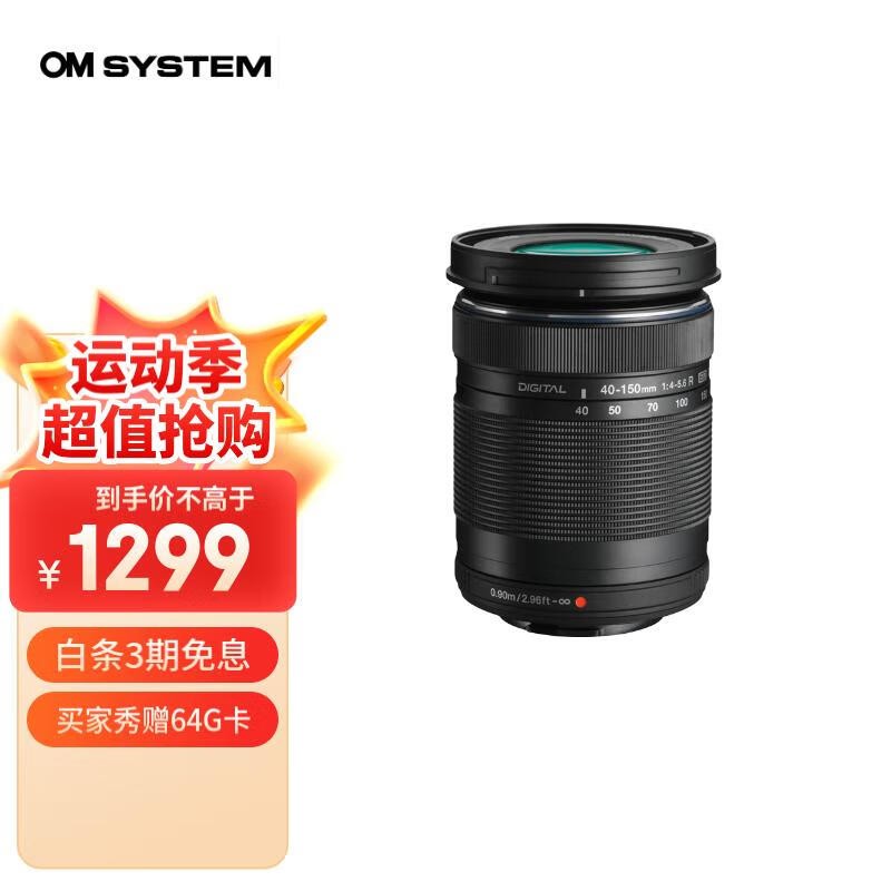ޡְ˹Զ佹ͷ8%Ż 1799Ԫ