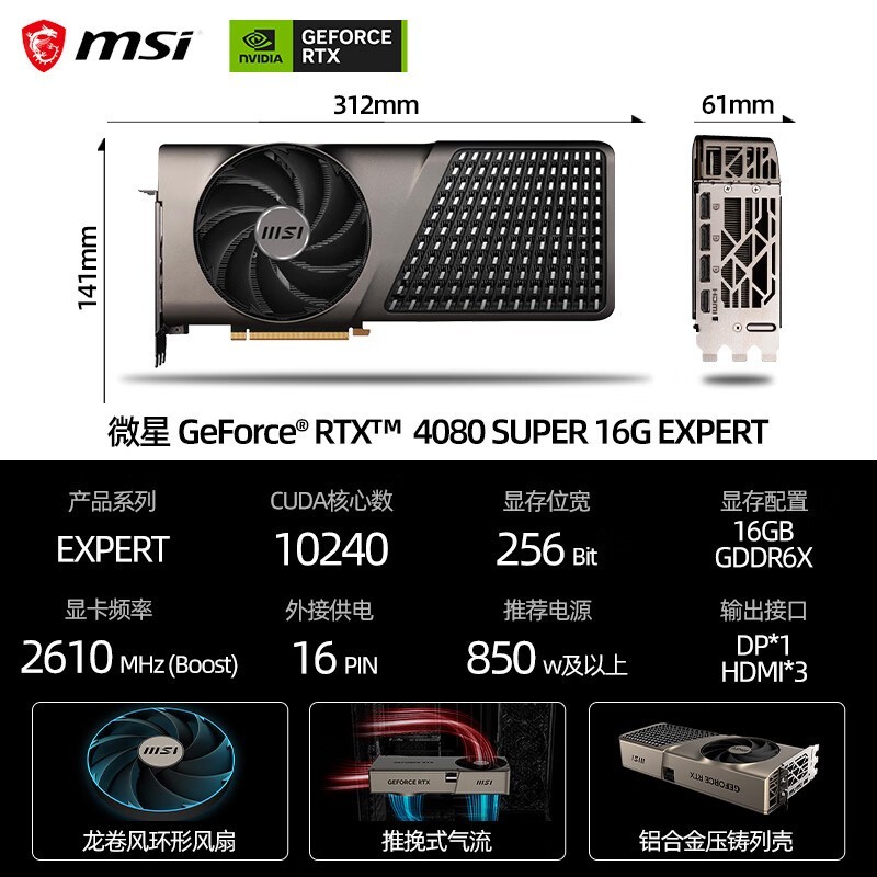 ޡ΢RTX 4080 SUPERͼʦ/ŻϮǿ۸