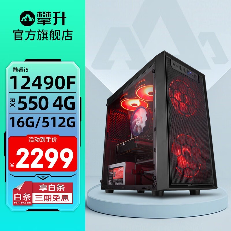 ޡֱ400Ԫ̨ʽּ2299Ԫ