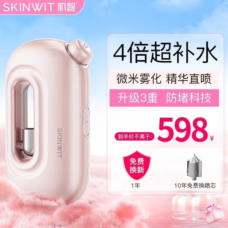  WIT3.0 ˮע