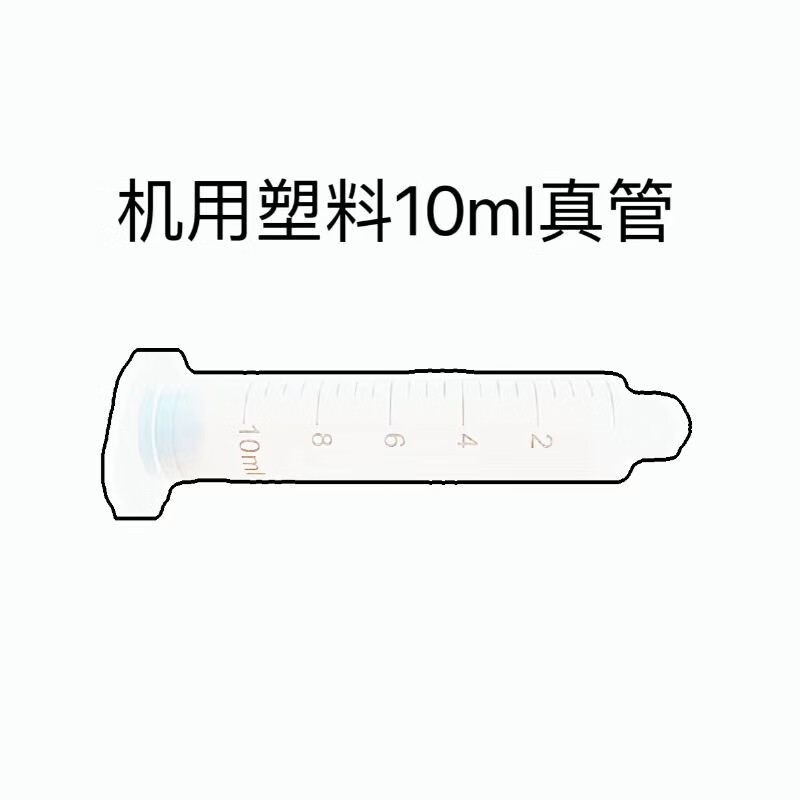 ݸ oumi 10ML