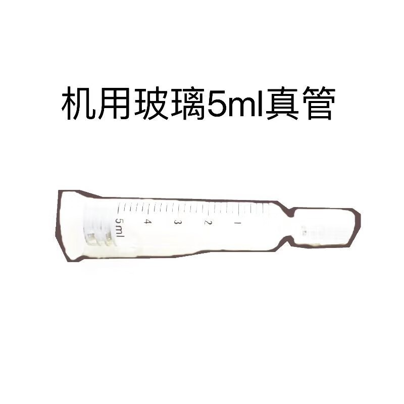 ݸ oumi ò5ML