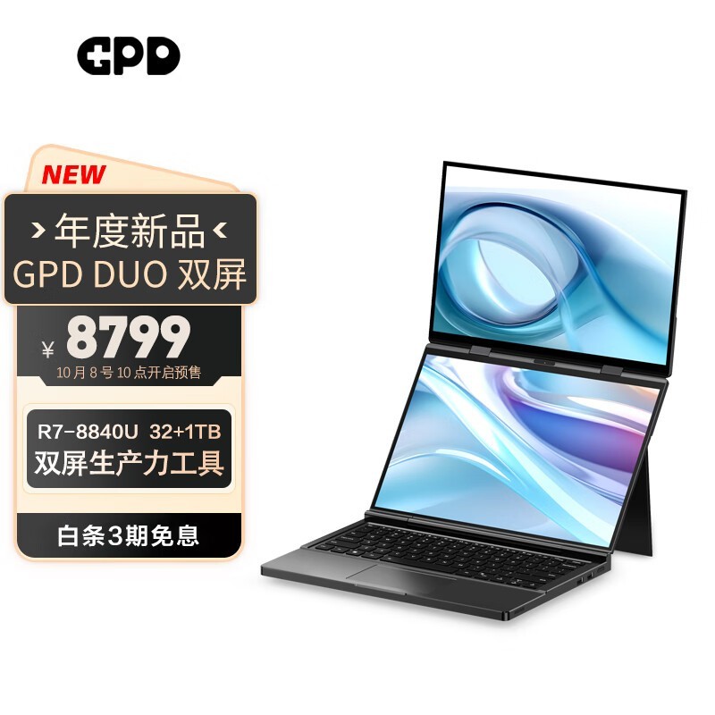 ޡGPD DUO˫ʼǱԵּ8799Ԫ