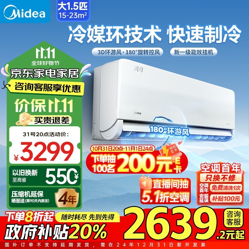  KFR-35GW/N8MXC1A