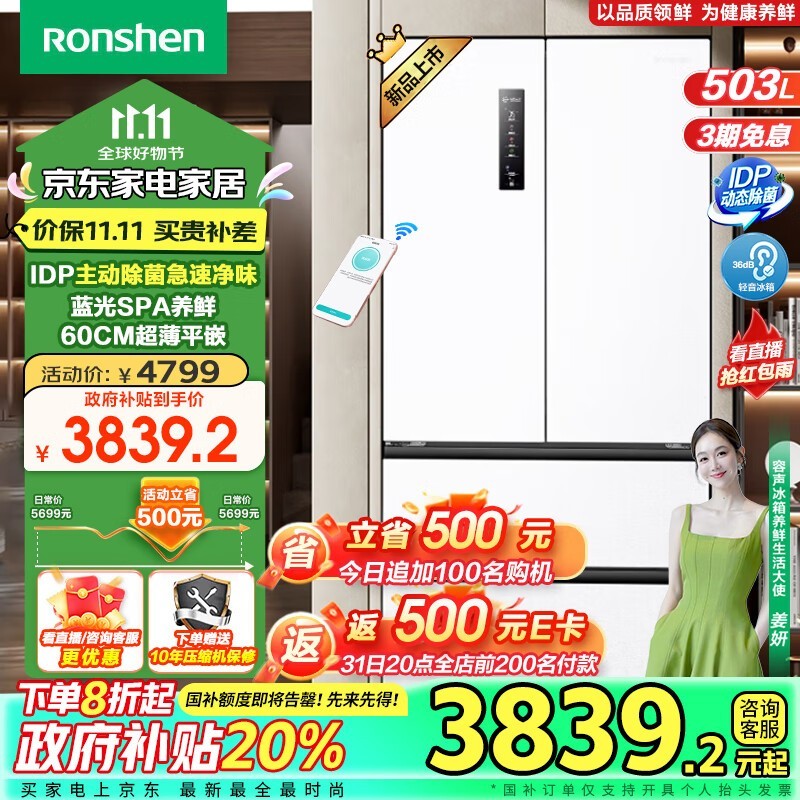  BCD-503WD15MPQLA ˫䵽ּ3193Ԫ
