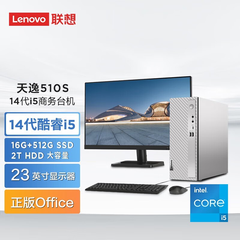 510S 3493Ԫ ¿i5
