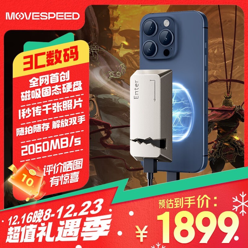 4TBƶ̬Ӳɱ1889Ԫ