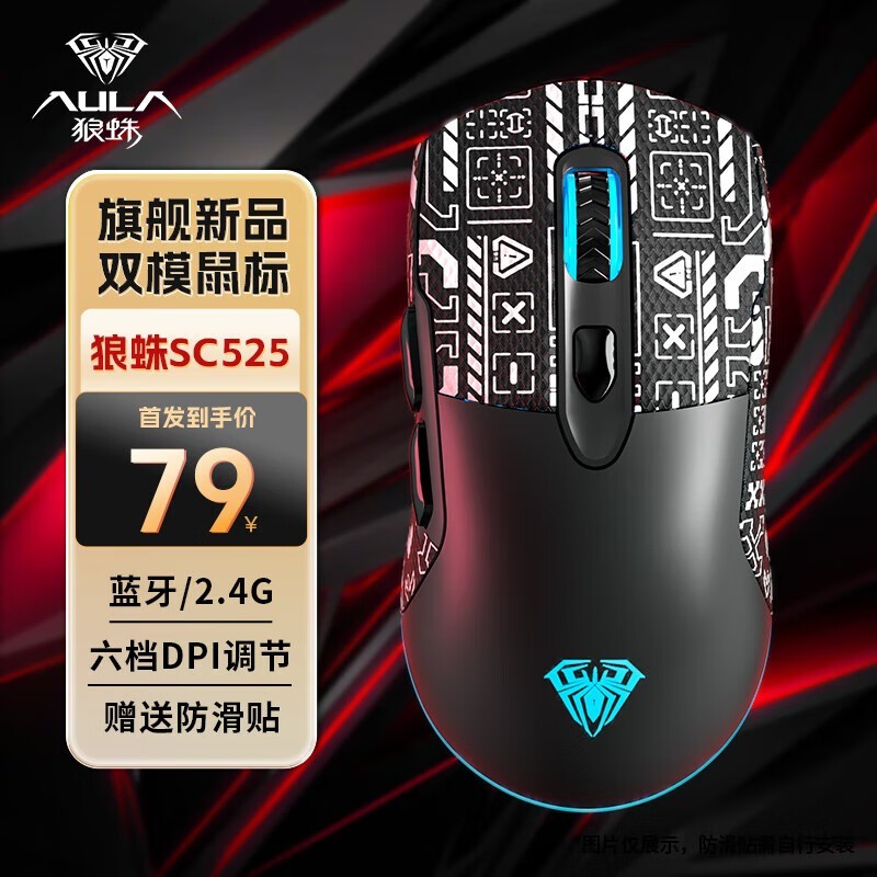 SC525ֻ68Ԫ