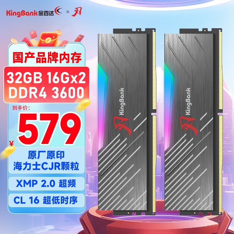 ٴ RGB DDR4 3600 32GB(16GB2)ʿC16