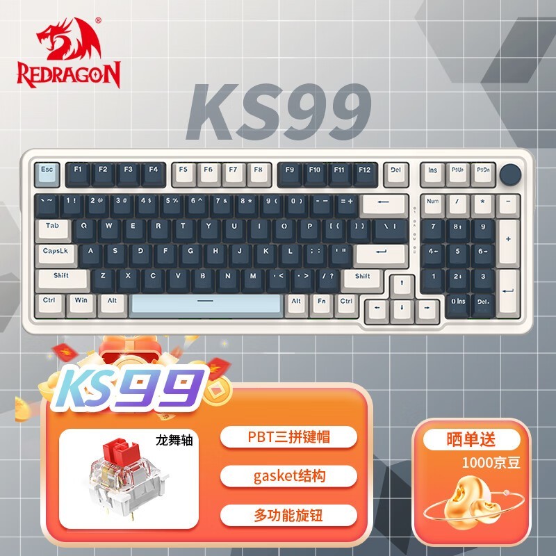 ޡREDRAGON  KS99 е̵ּ199Ԫԭ249Ԫʡ50Ԫ