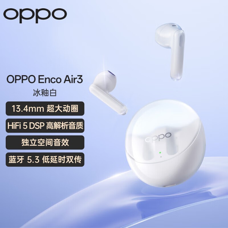 ޡOPPO Enco R 133Ԫ