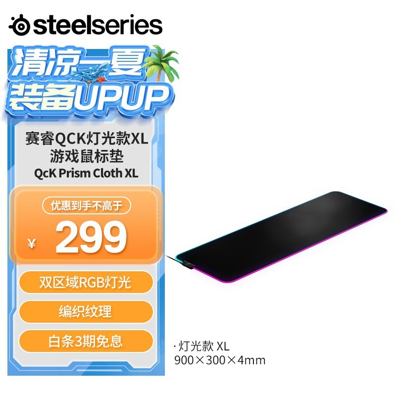 ޡQcK prism cloth XL RGB249Ԫ Ѹ