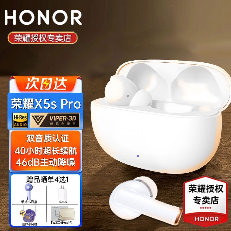 ޡҫ Earbuds X5s Pro  189Ԫֽ168ԪʱŻ