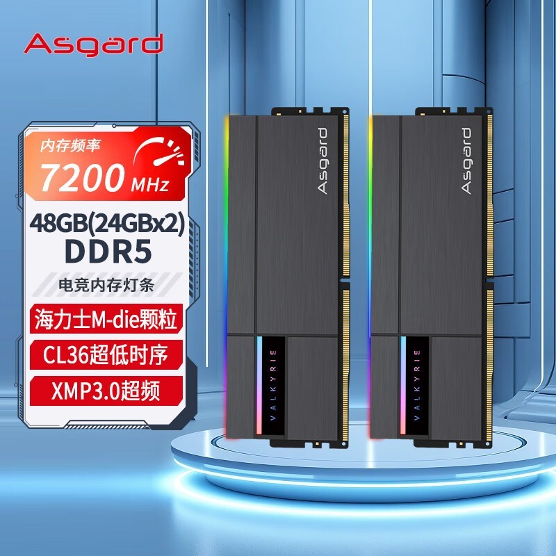 ˹ ߶Ů DDR5 7200 C36 48GB224GB