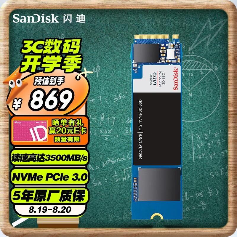   Ϸٰ棨2TB