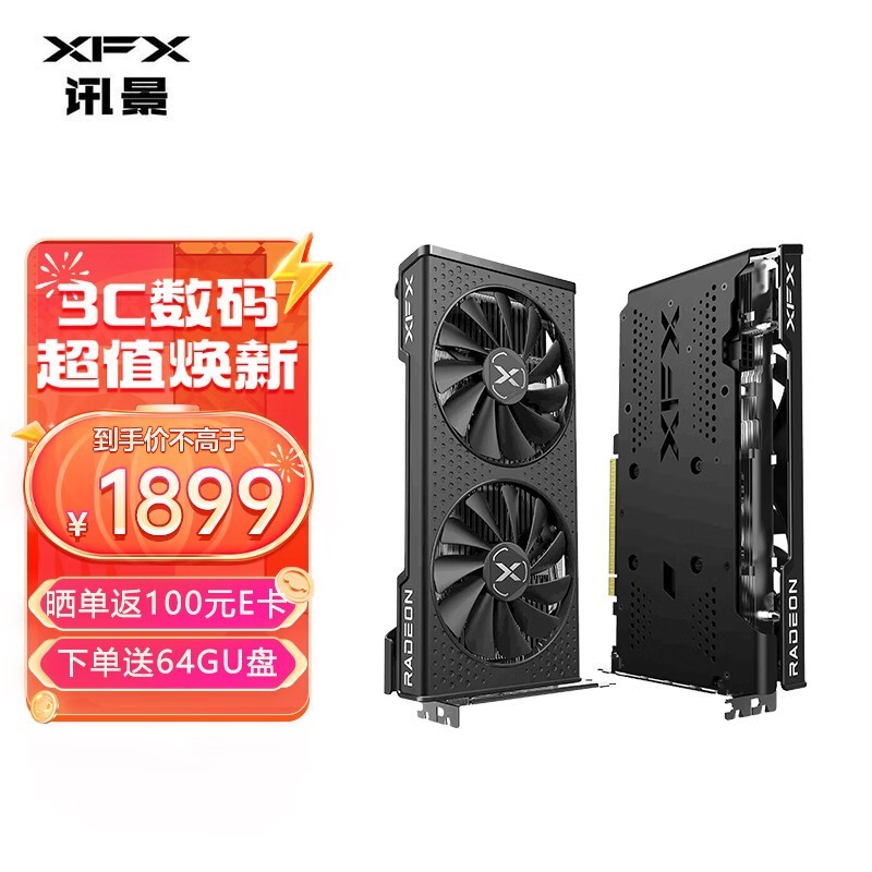 ޡXFX Ѷ RX 6750 GRE Կ1869Ԫ