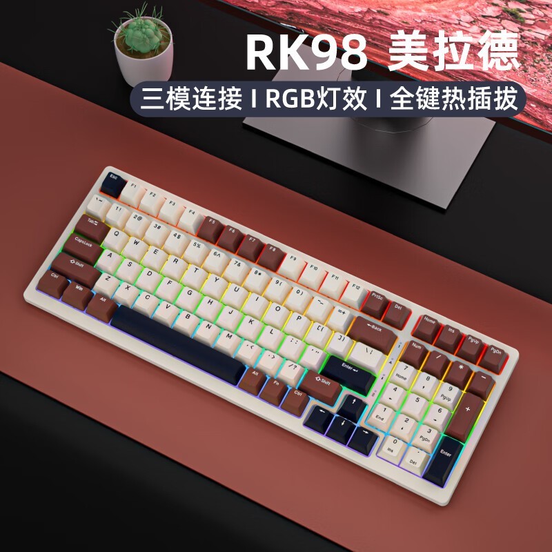 ޡROYAL KLUDGE RK98 е 217Ԫ  RGBЧ