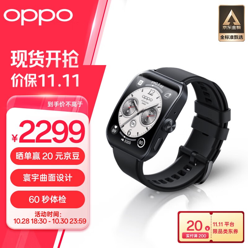 OPPO Watch 4 Pro ɫ