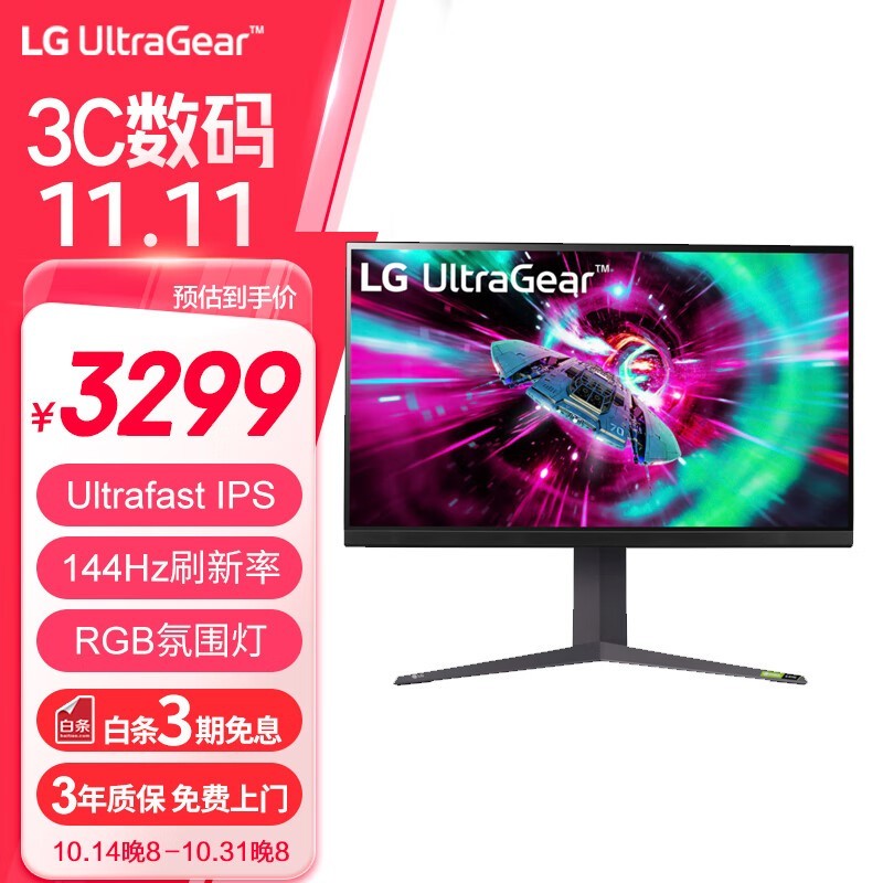 LG ֽ32GR93UʾʾŻ ϷӰ