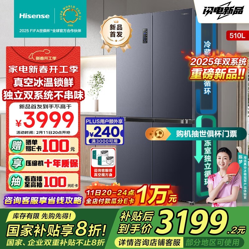 BCD-510WMK1DPV2765Ԫɱ