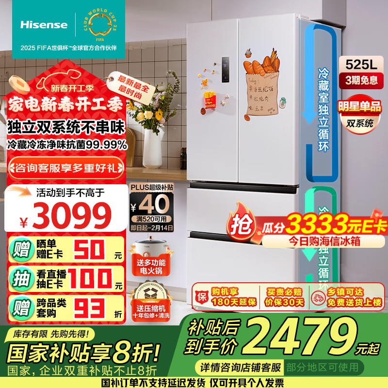  BCD-525WNK1PU-CY34 ֻҪ1900ܴؼң