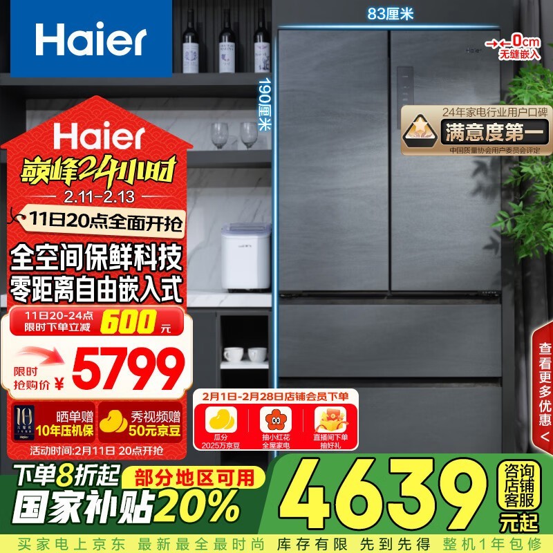 ȫռ䱣Ƕϵб䳬ֵŻ ּ3955.16
