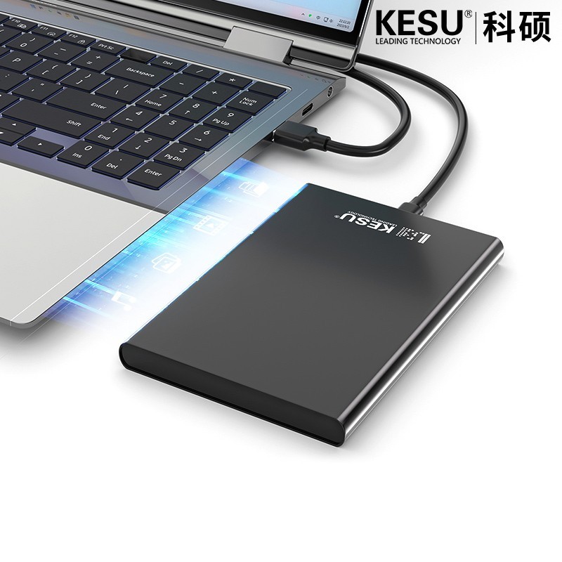 科硕金属移动硬盘1T/500G/320G高速传输兼容手机电脑